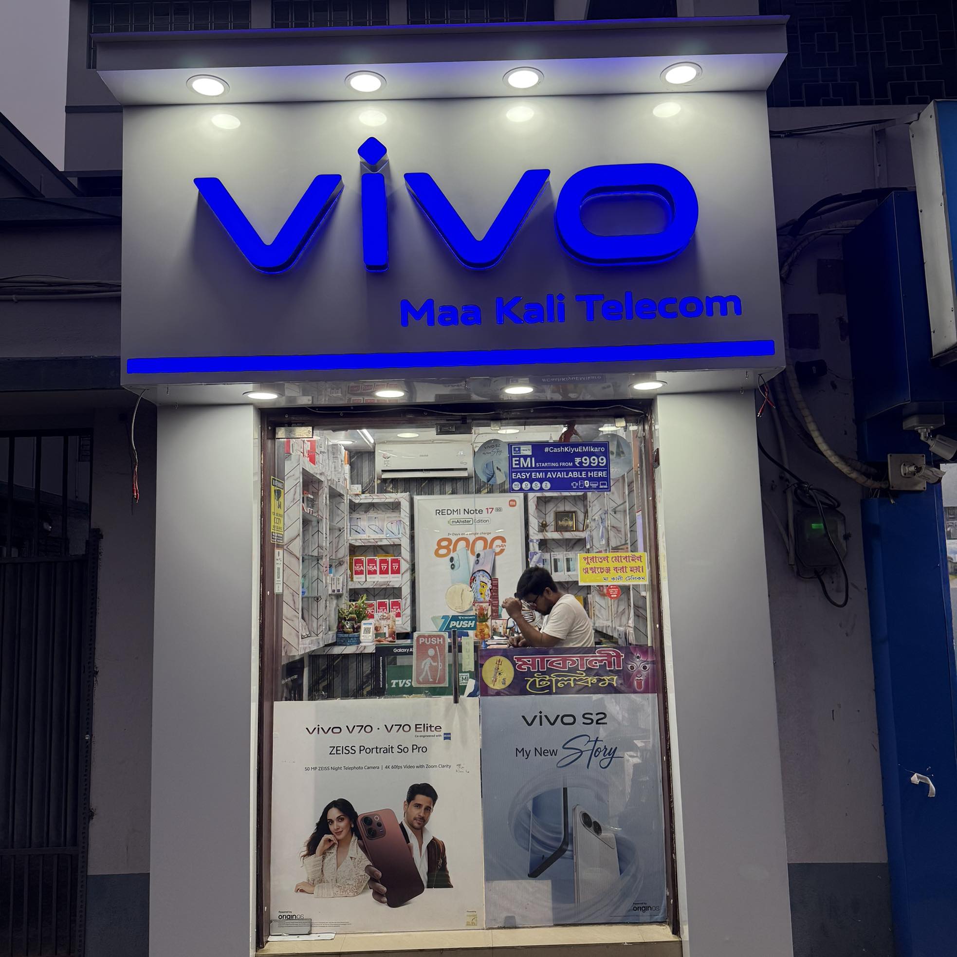 Maa Kali Telecom