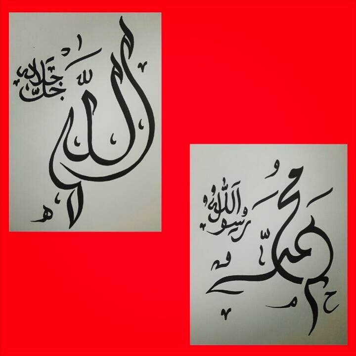 RAS Arabic Calligraphy | Seri Kembangan
