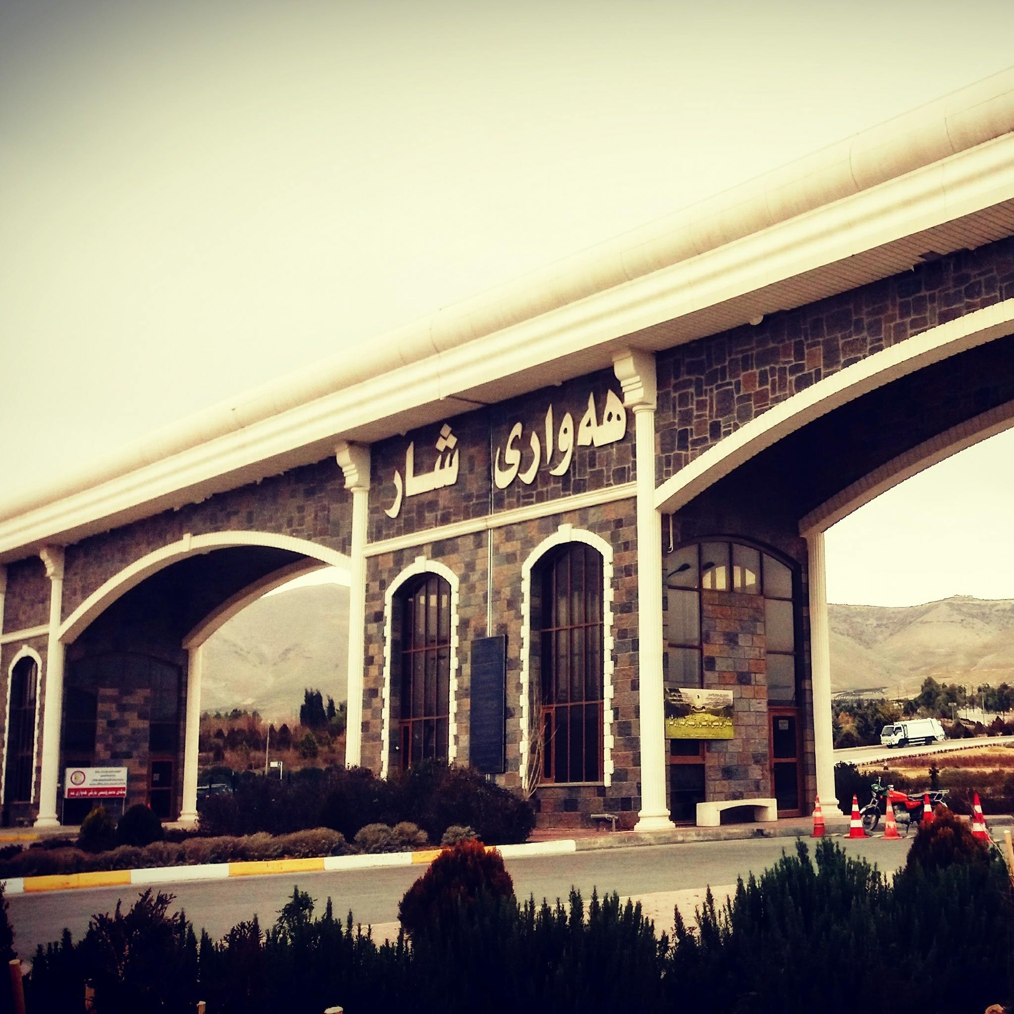 پارکی هه واری شار