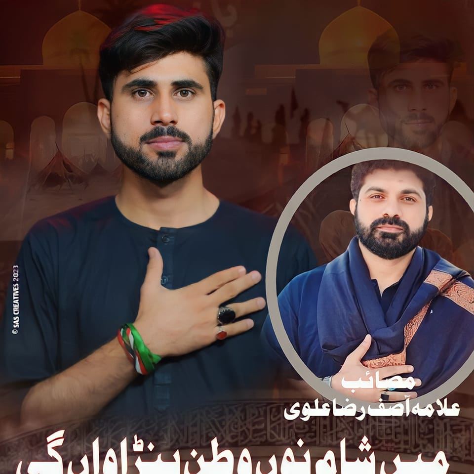 Imran Raza official