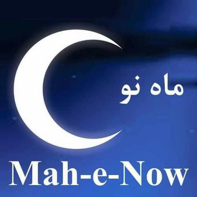 Mah-e-Naw RTV ماه نو