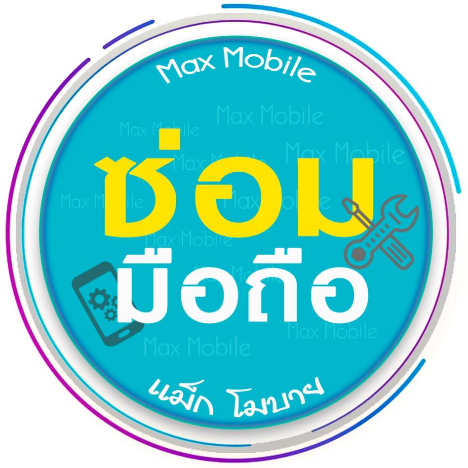 Max Mobile | Kanchanaburi