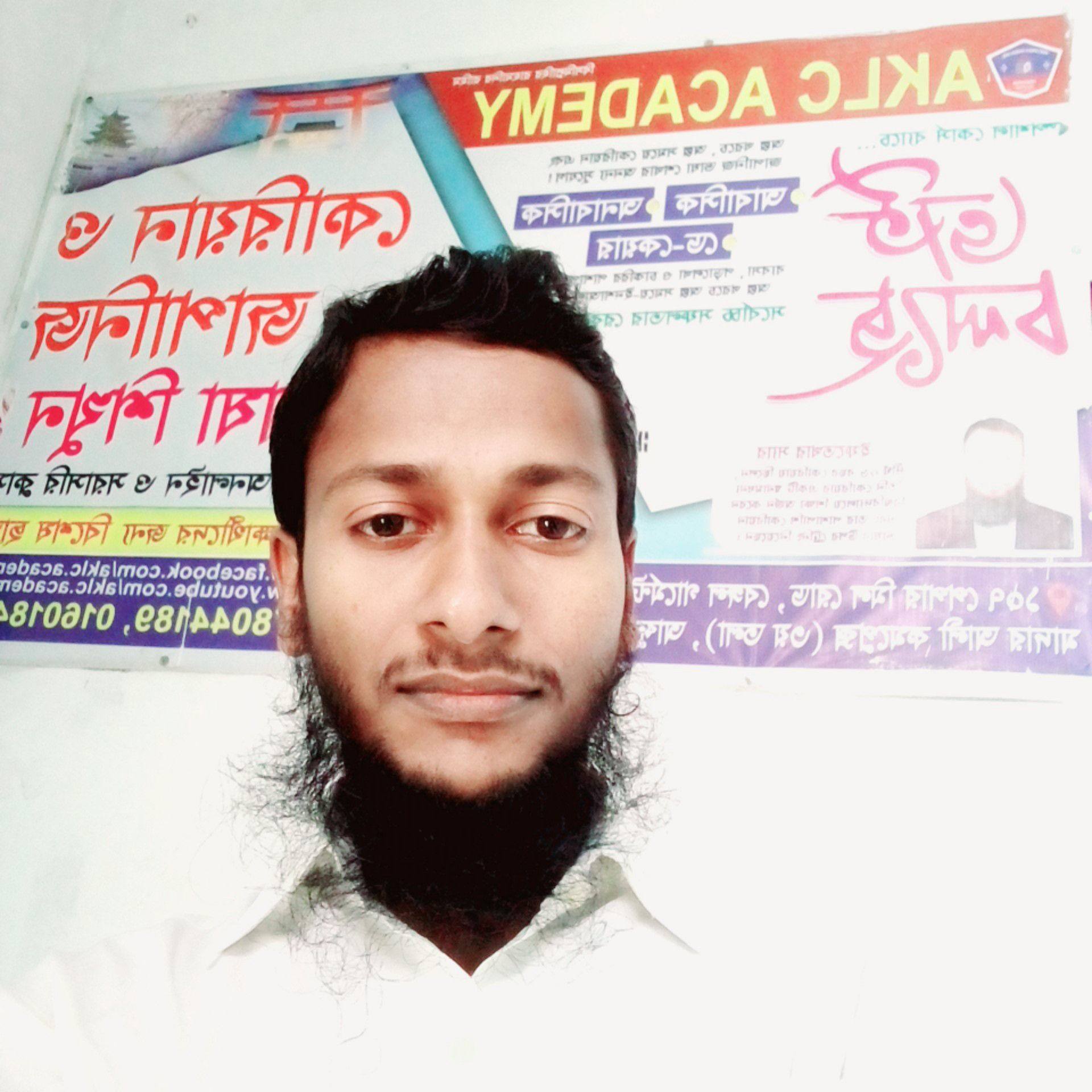 MD Rofiqul Islam