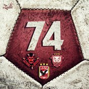 Ultras Ahlawy - UA07