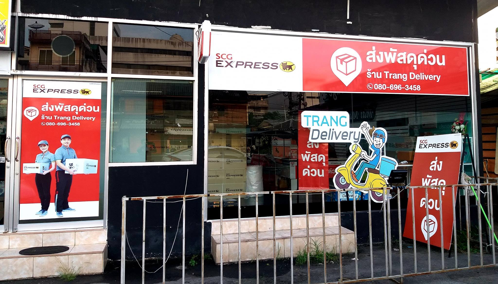 SCG Express Service Agent - Trang Delivery | Trang