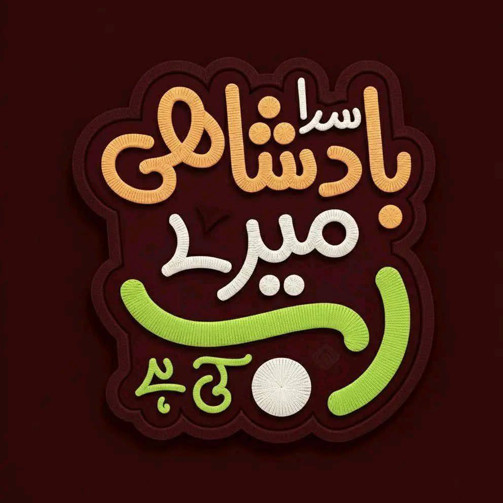 Muhammad Adil Waheed