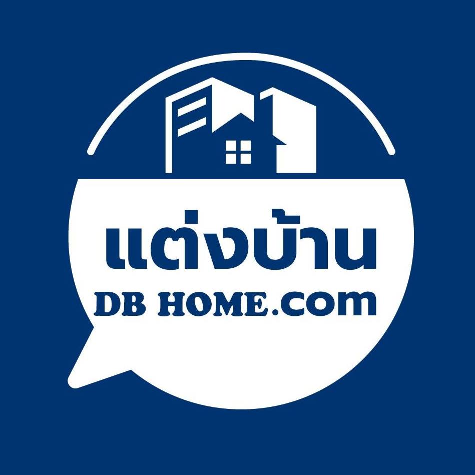 DB Home แต่งบ้าน.com added a new photo. - DB Home แต่งบ้าน.com