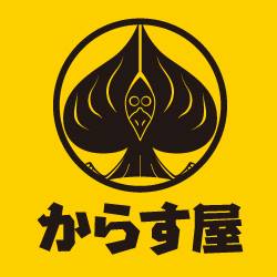 からす屋 | Itami-shi Hyogo