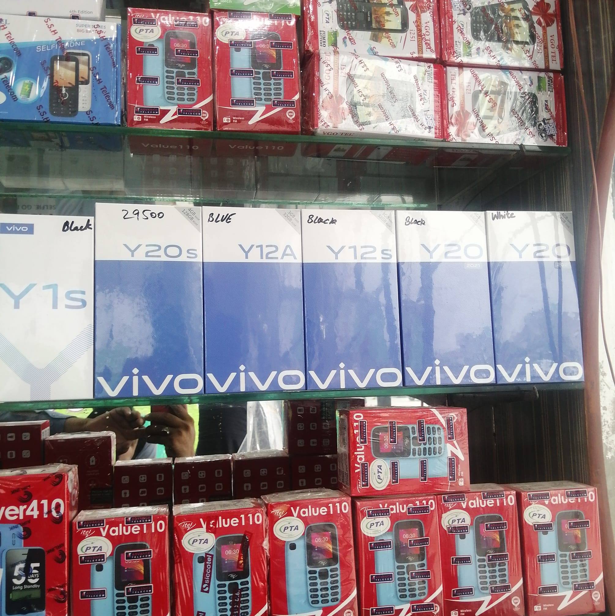 Waheed mobile
