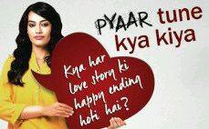 Pyar tune kya kiya