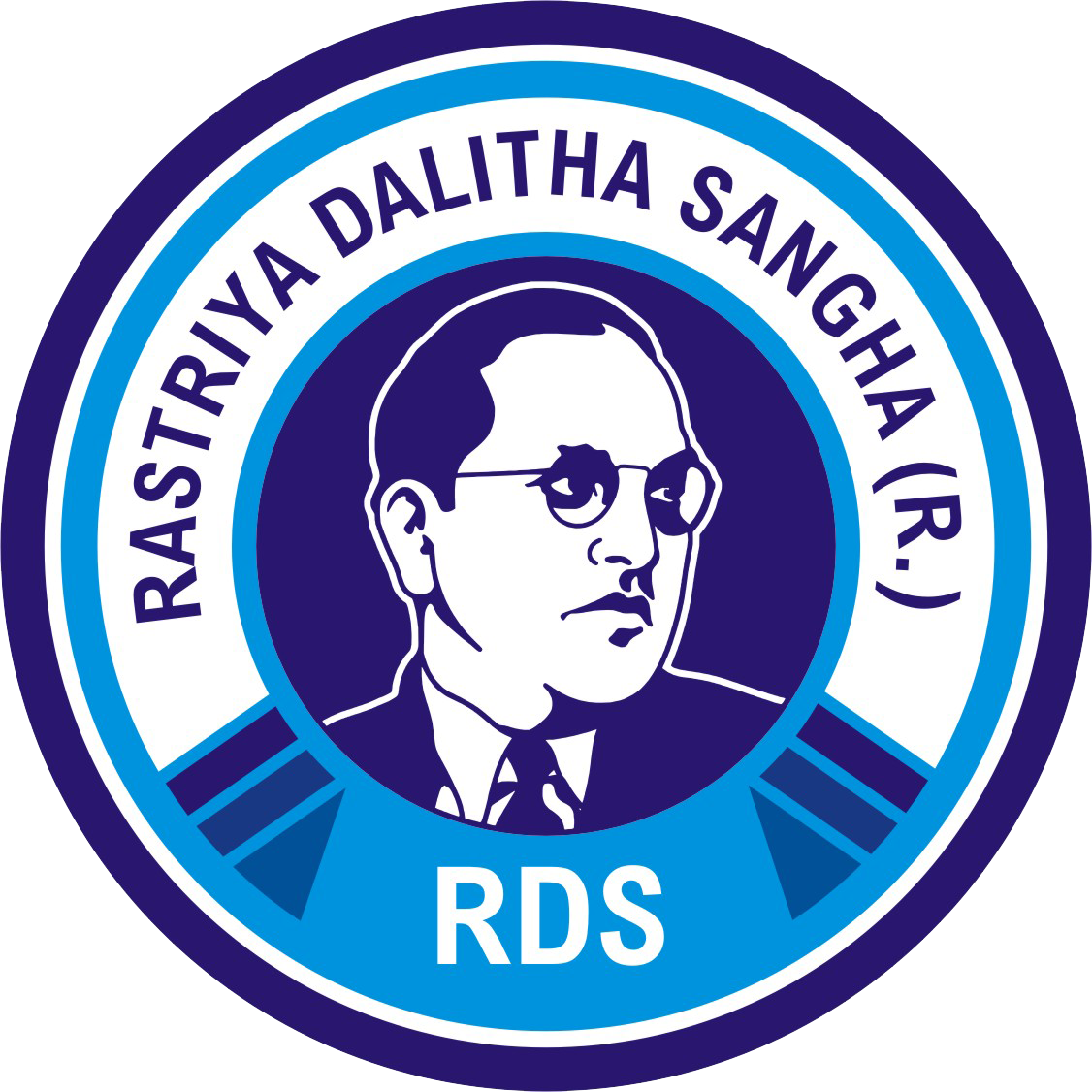 ರಾಷ್ಟ್ರೀಯ ದಲಿತ ಸಂಘ ಚಿತ್ರದುರ್ಗ