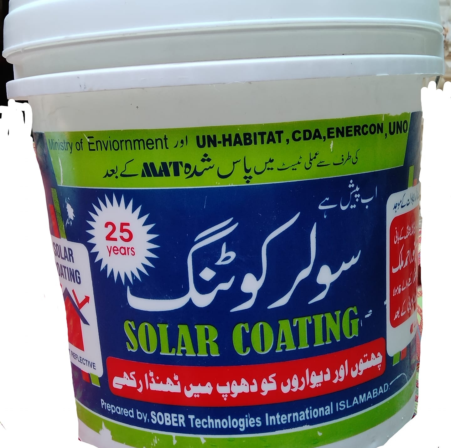 Al asif Solar Coating Trades Bannu | Bannu