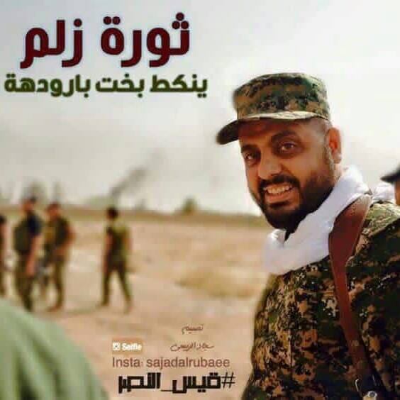 فوج الامين الدعم العسكري