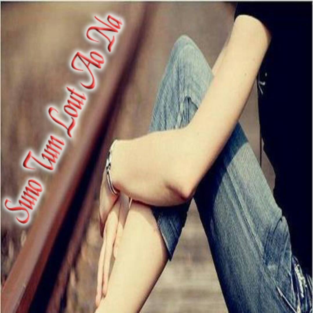 Suno tum loat ao na