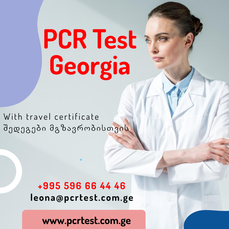 Lab tests in Georgia