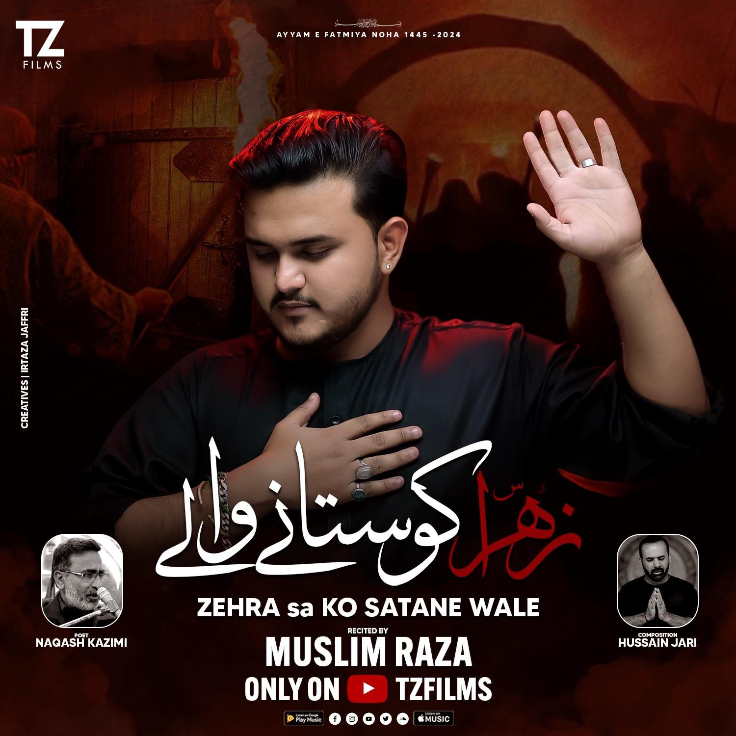 Muslim Raza