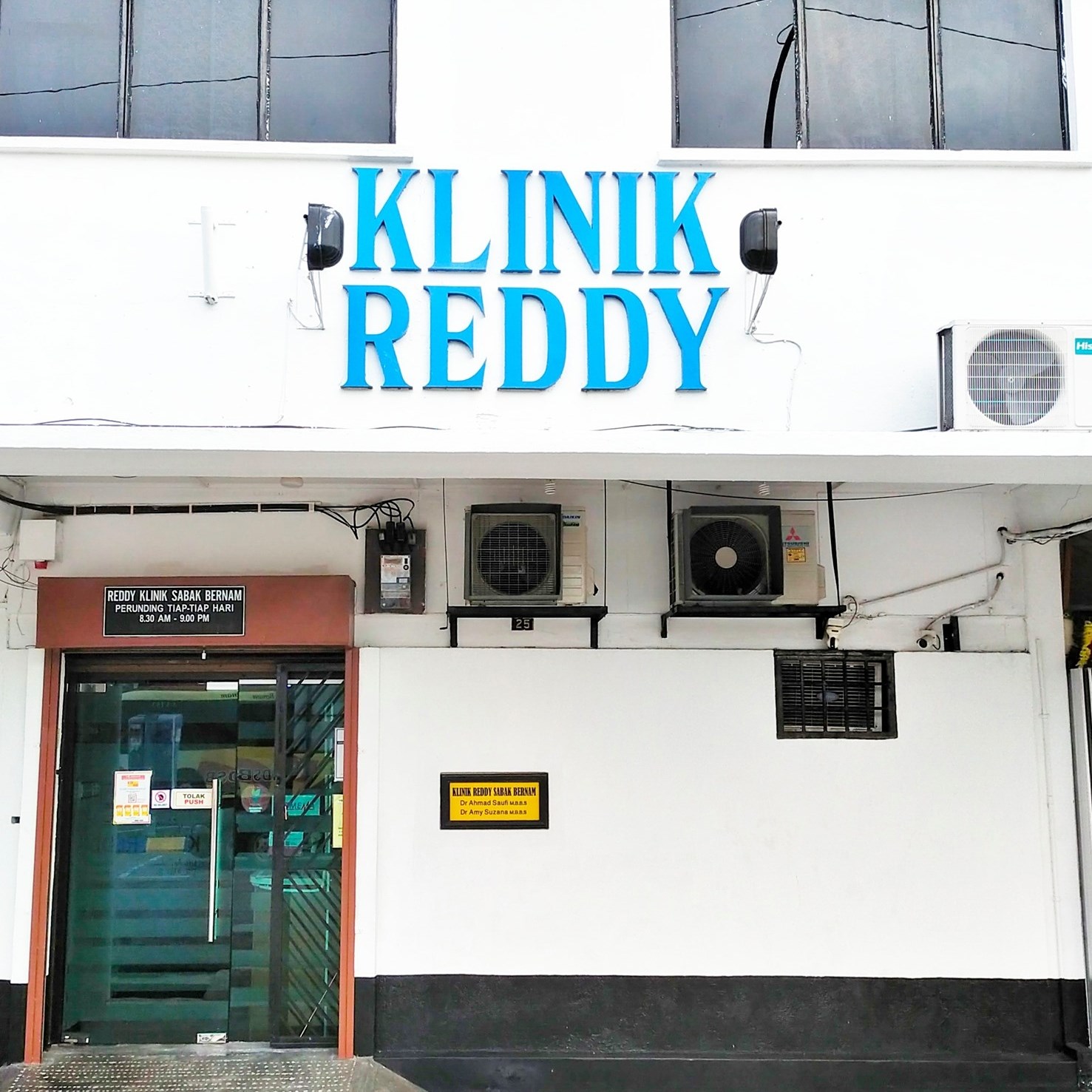Reddy Clinic Sabak Bernam | Sabak Bernam District