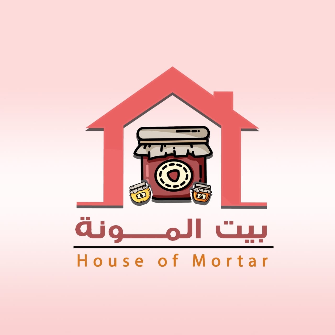 بيت المونة للمربيات