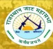 जाट महासभा राजगढ़ चुरु