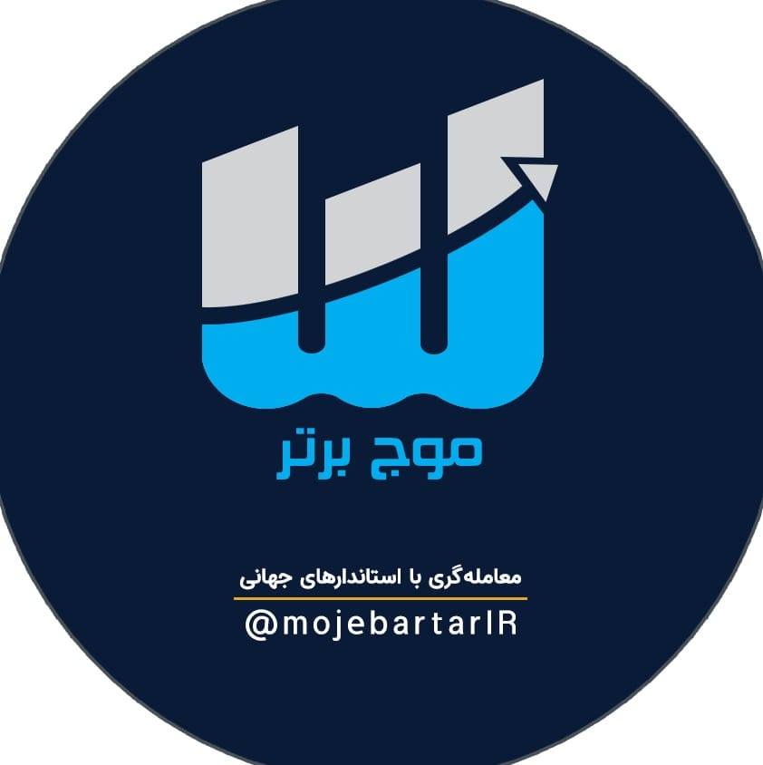 موج برتر | Mashhad