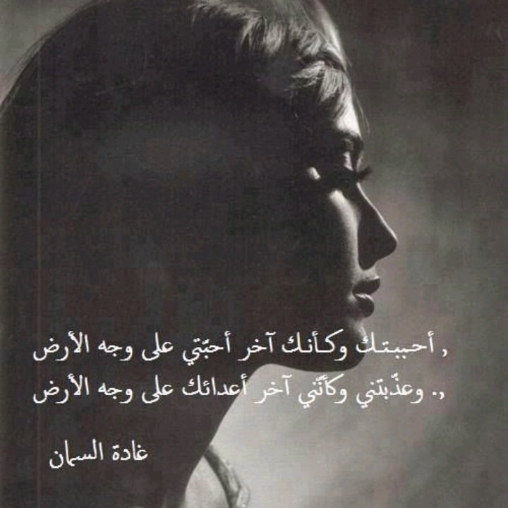 لاقالو لي لاجابو لي شفت بي عيني
