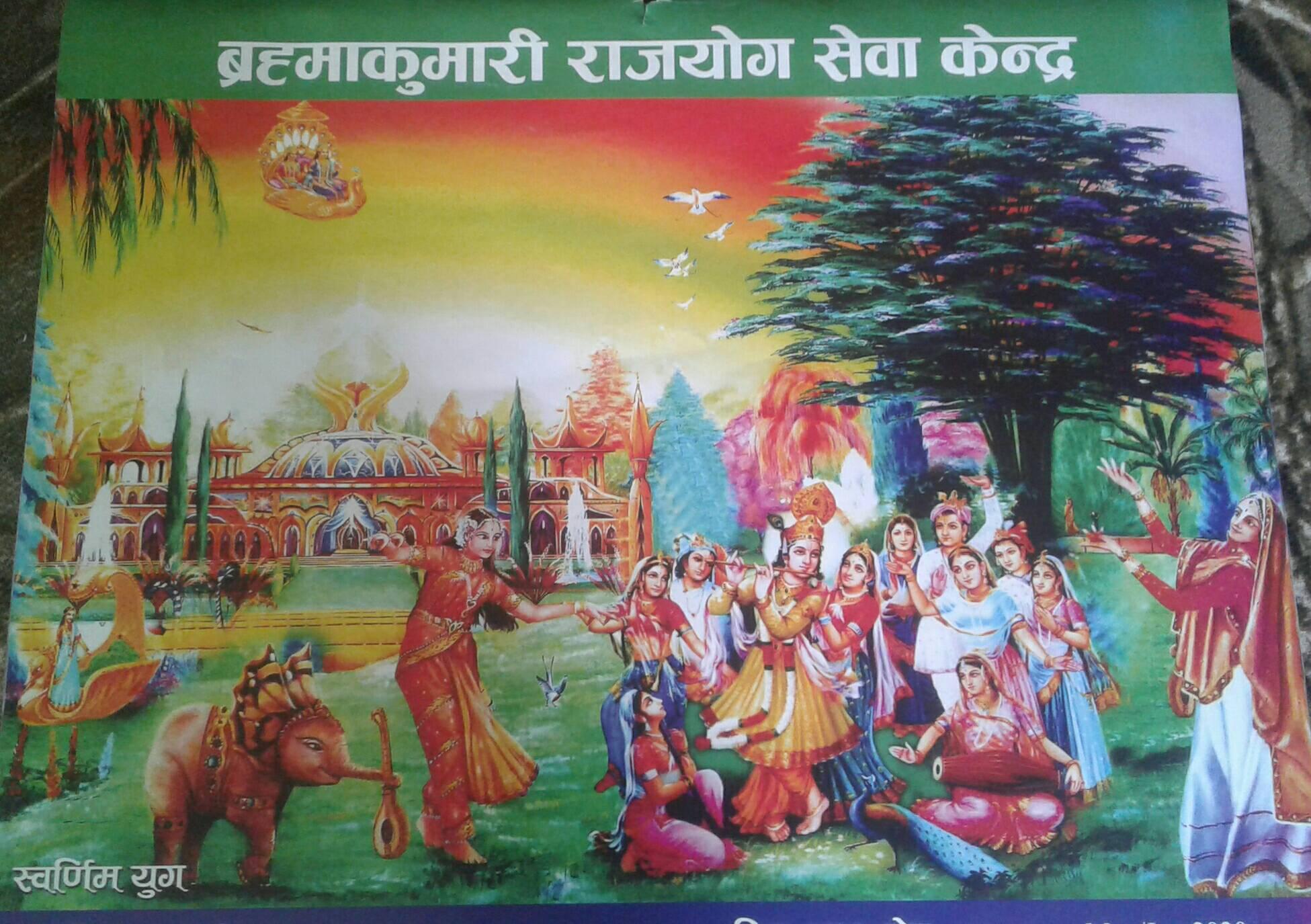 Om shanti