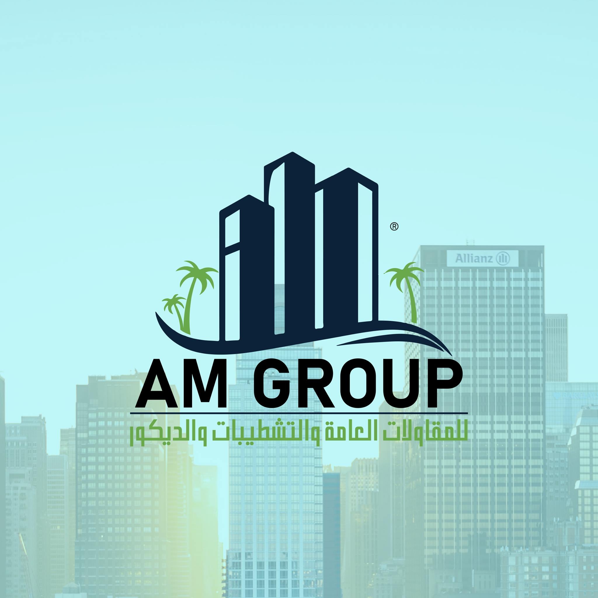 AM Group للمقاولات العامة والتشطيبات والديكور