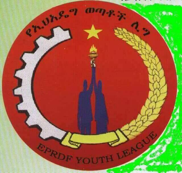 Eprdf Bole woreda eight youth's league | Addis Ababa