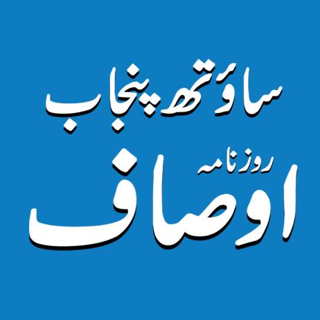 ڈیرہ غازی خان: سی سی ڈی مقابلہ، خطرناک ڈک ی ت م ارا گیا سو سے زائد ...