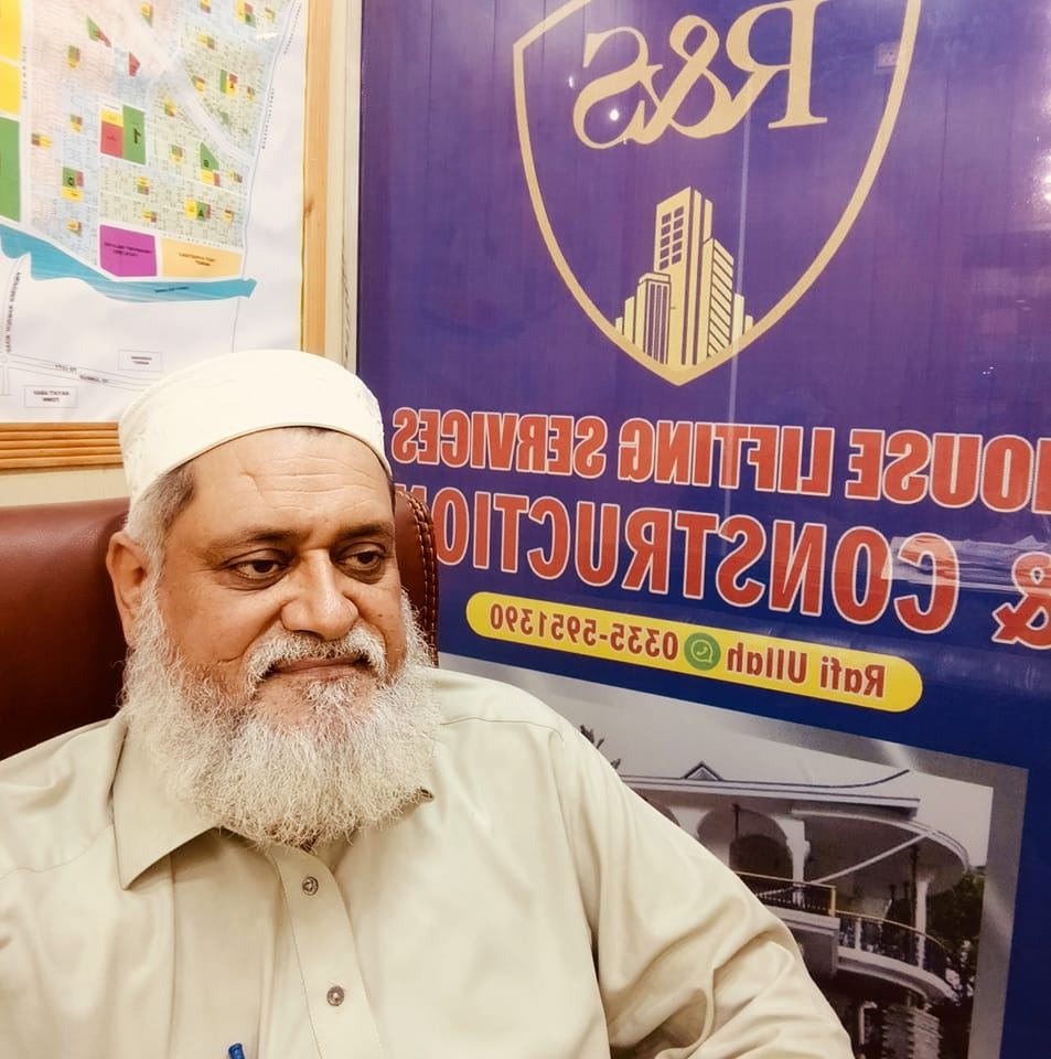 Rafiullah