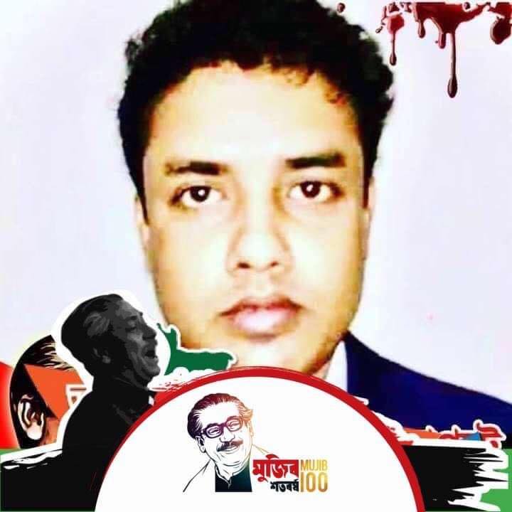 Umesh chandra & Taposhi rani sreeti trust