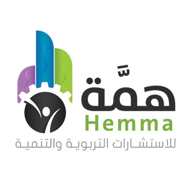 مركز همّة للإستشارات التربوية والتنمية