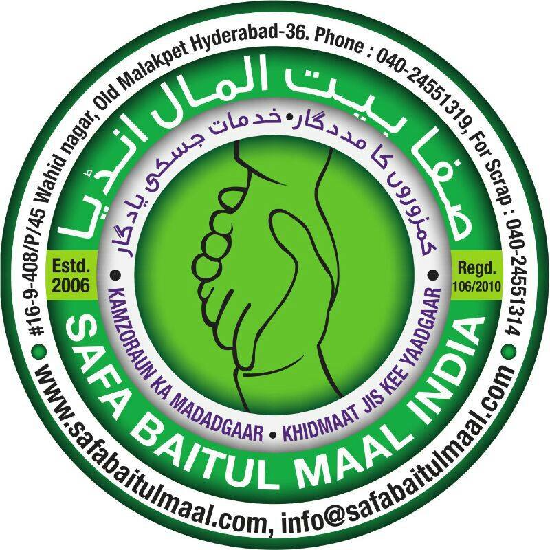 SAFA Baitul... - SAFA Baitul Maal-Khanapur Branch