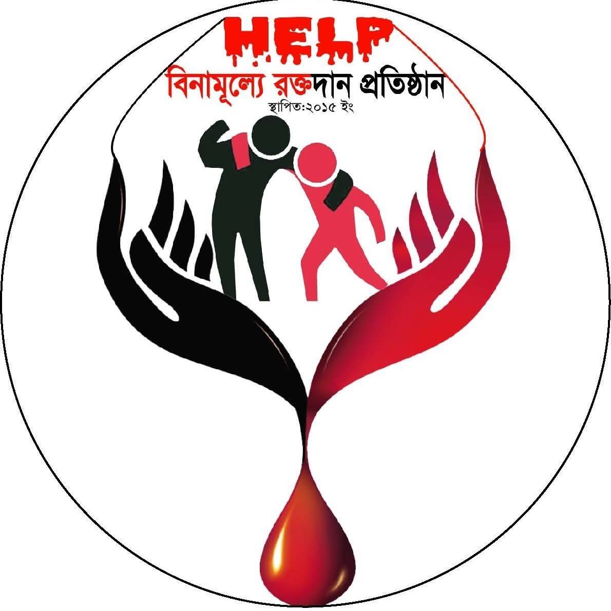 রাহাদ উর রাজী