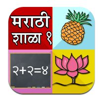 Marathi Shala मराठी