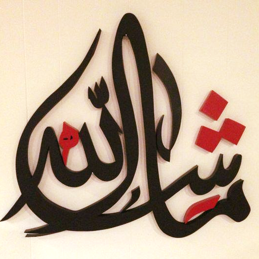 ALLAH RAZIQ HAI