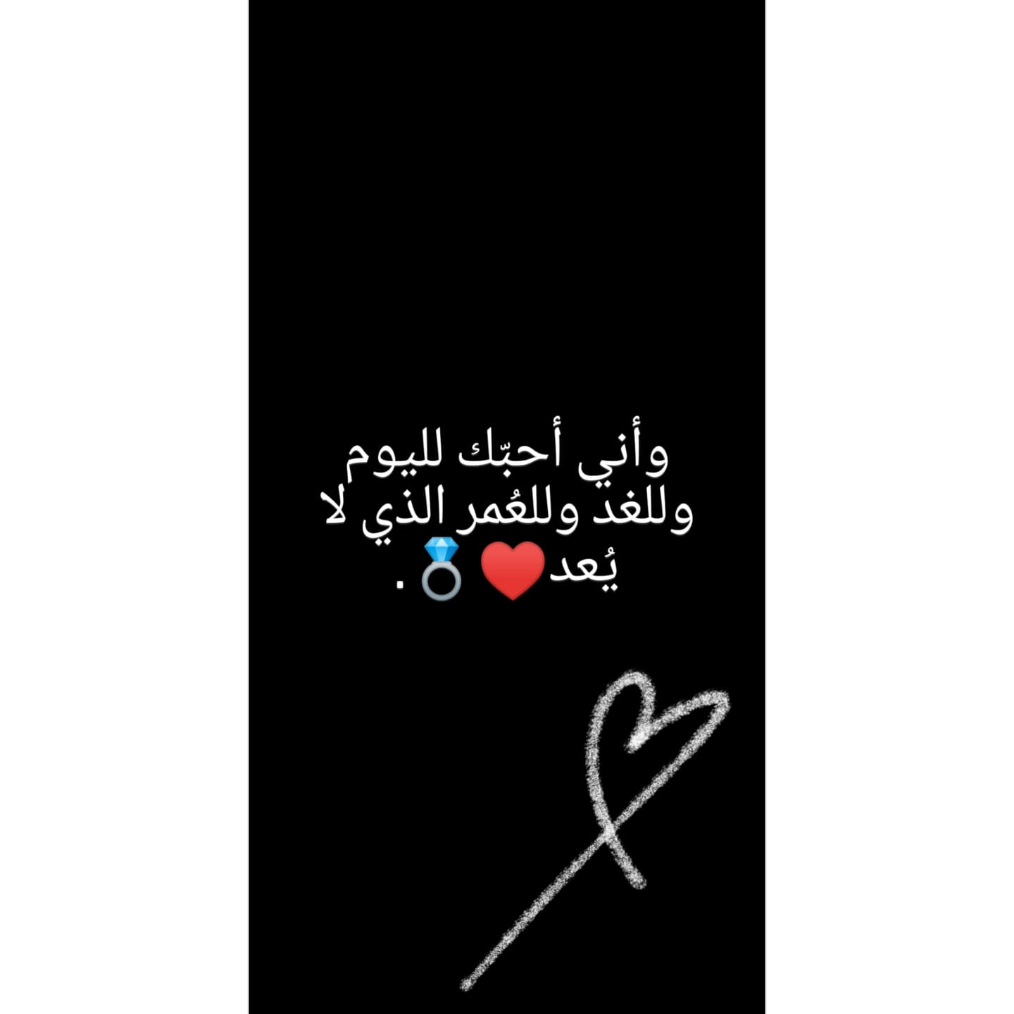 الحياه هي انت