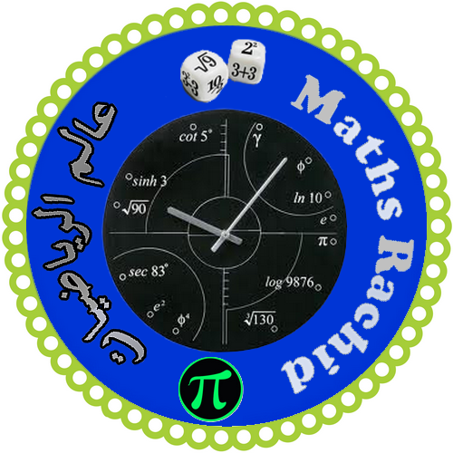 أساسيات الرياضيات •• Math Basics