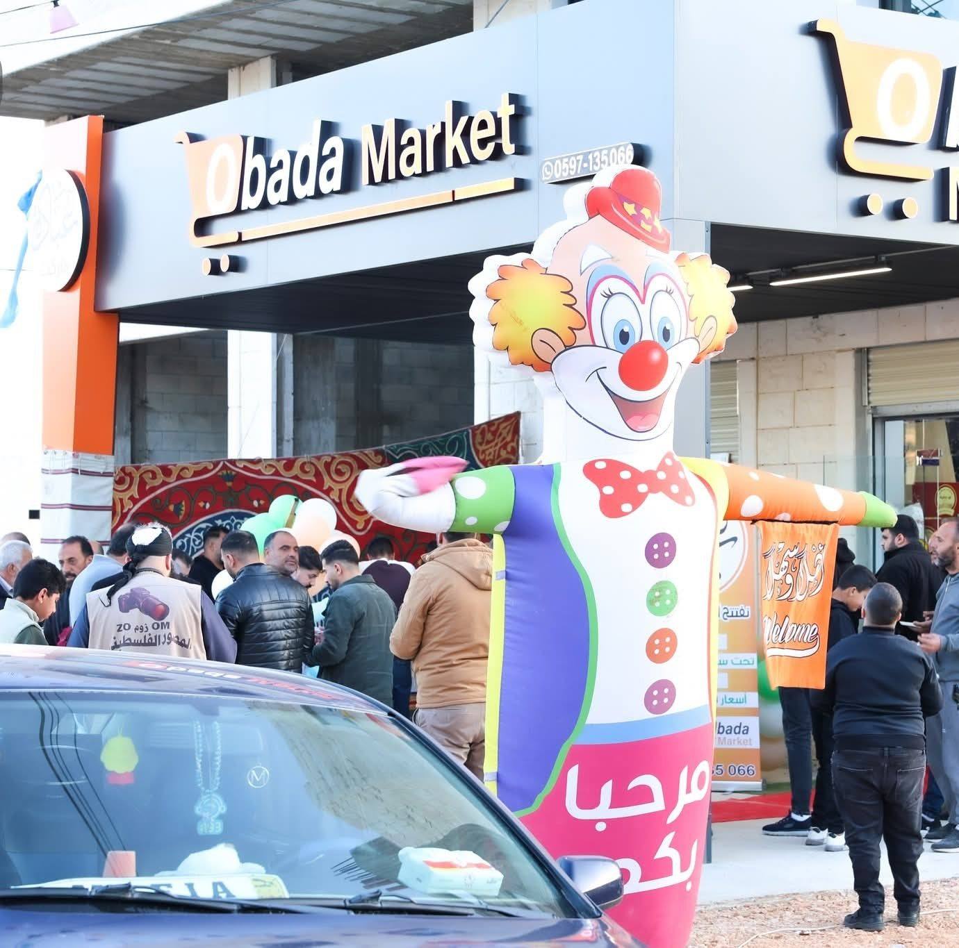 Obada market