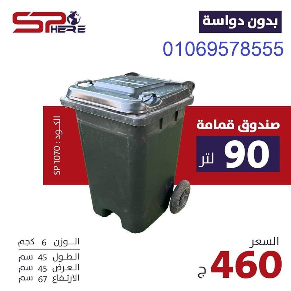 ابى لن يرحل عنى