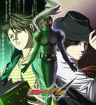 Masked Rider W/Double