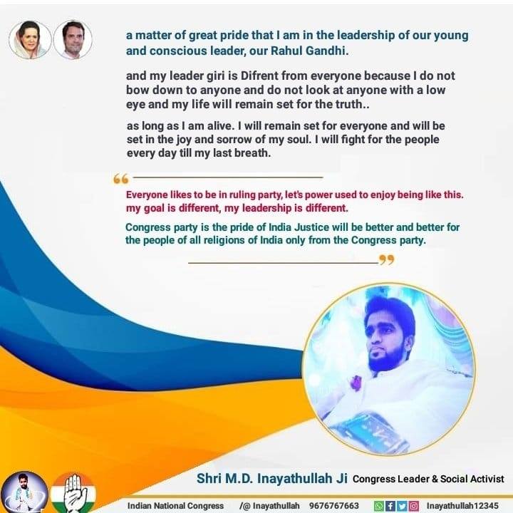 Inayathullah Official