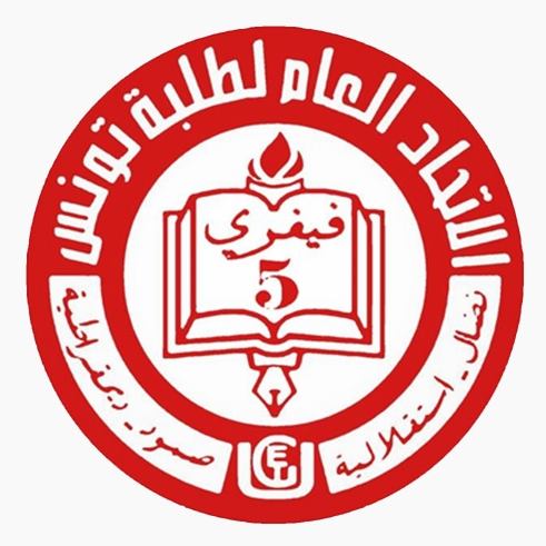 UGET de l'ISBAT-الاتحاد العام لطلبة تونس
