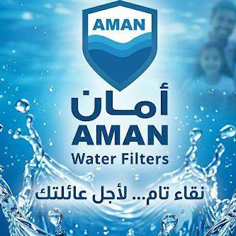 أمان _ AMAN | El-Mahalla el-Kubra