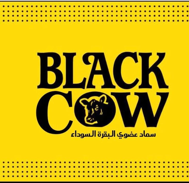 سماد عضوي البقرة السوداء Black Cow