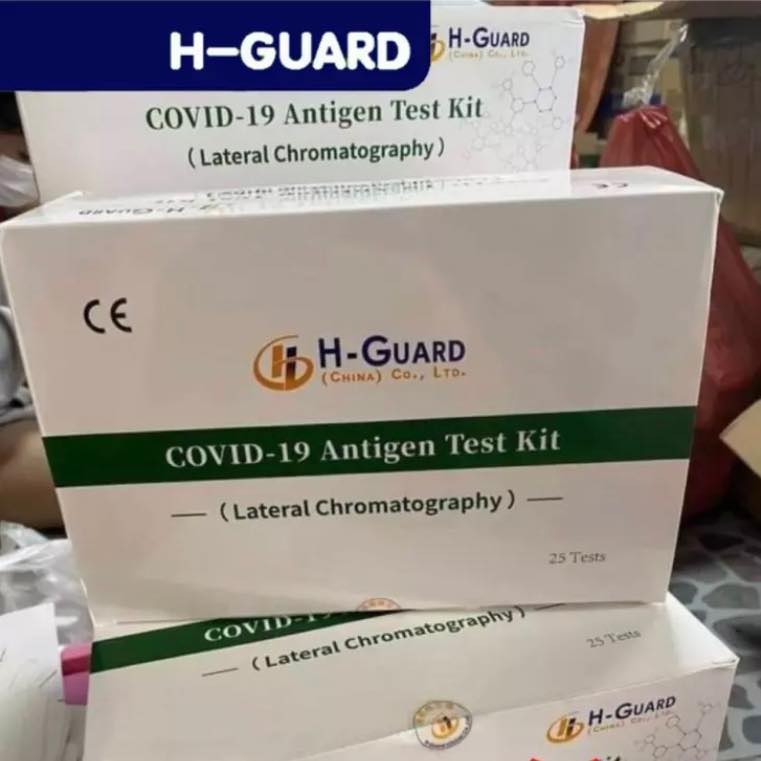 ชุดตรวจแบบ Swab H-Guard Antigen test kit