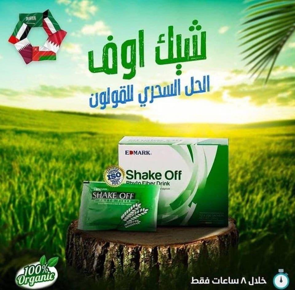 ممول