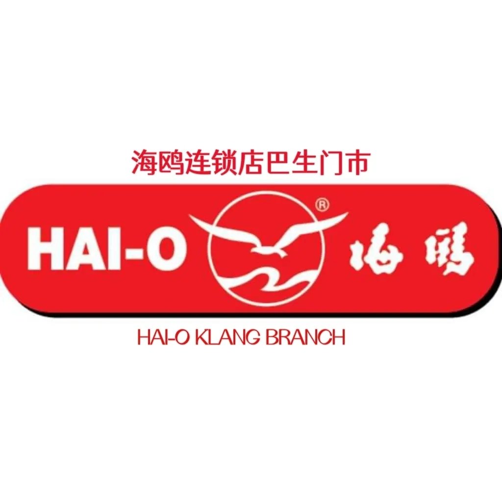 Haio Klang