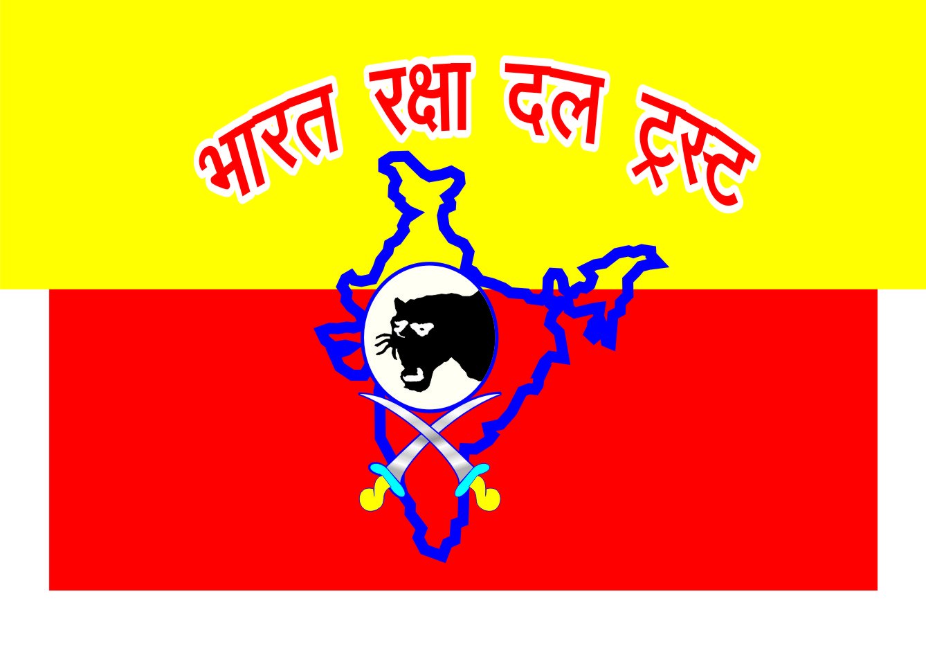 Bharat raksha dal trust