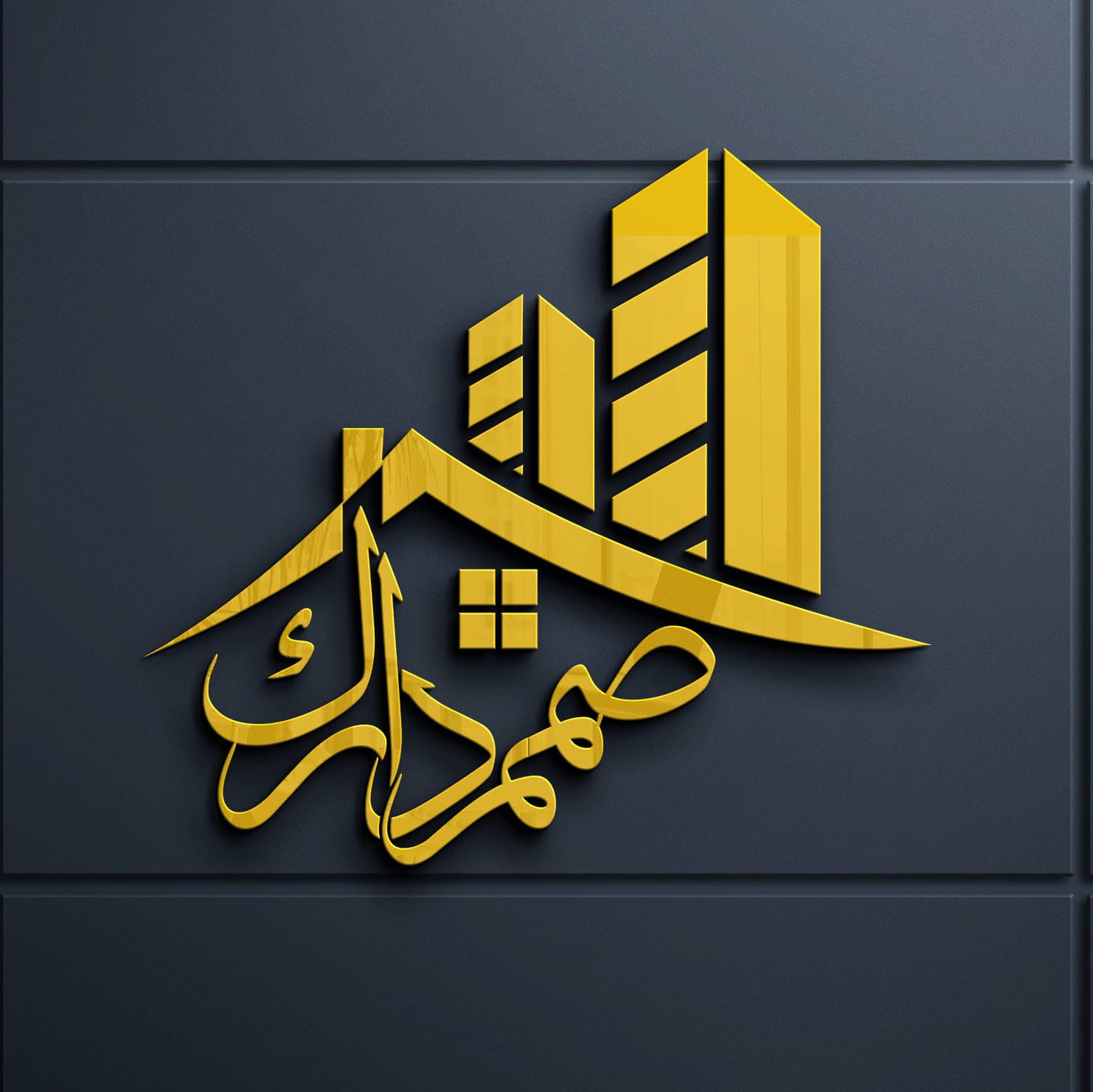 صمم دارك | Algiers
